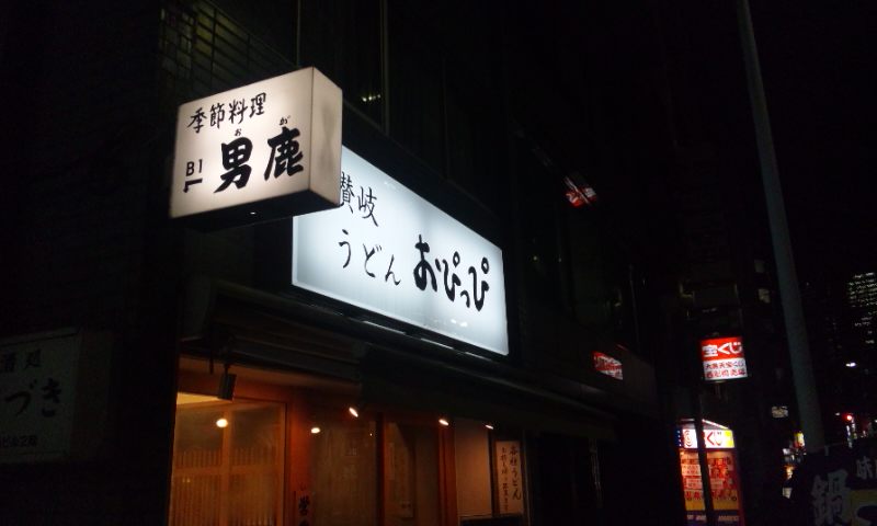 b0164568_824360.jpg