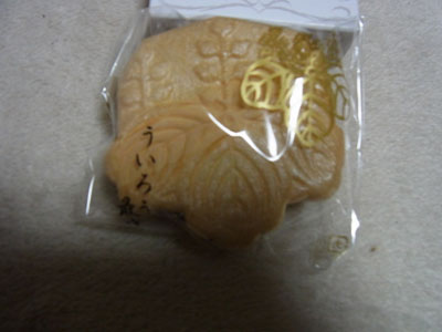c0168891_06470.jpg