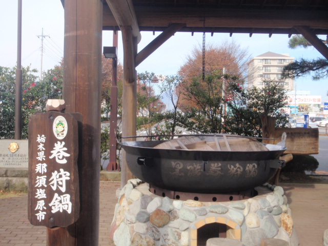 那須塩原へ_b0201492_831753.jpg