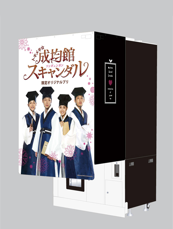 ユチョン トキメキ 成均館スキャンダル のプリクラ Step By Step