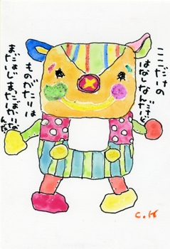 a0030594_23212320.png