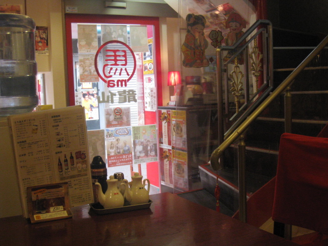 c0212604_6231452.jpg