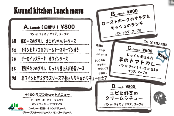 f0180508_1551840.png