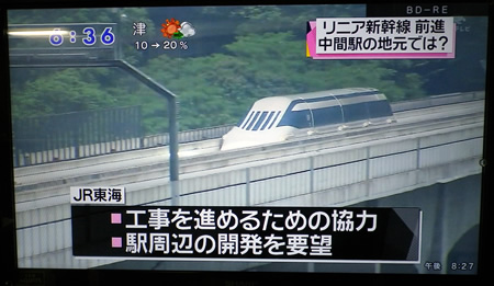中京TV news every 再放送_d0063218_1016145.jpg