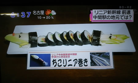 中京TV news every 再放送_d0063218_10233030.jpg