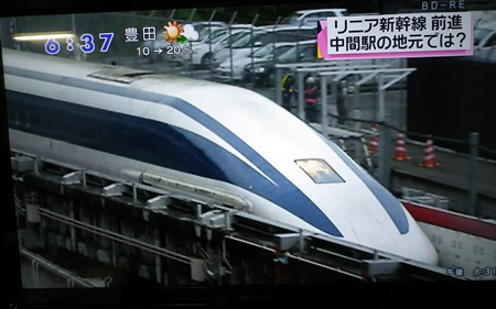 中京TV news every 再放送_d0063218_1024472.jpg