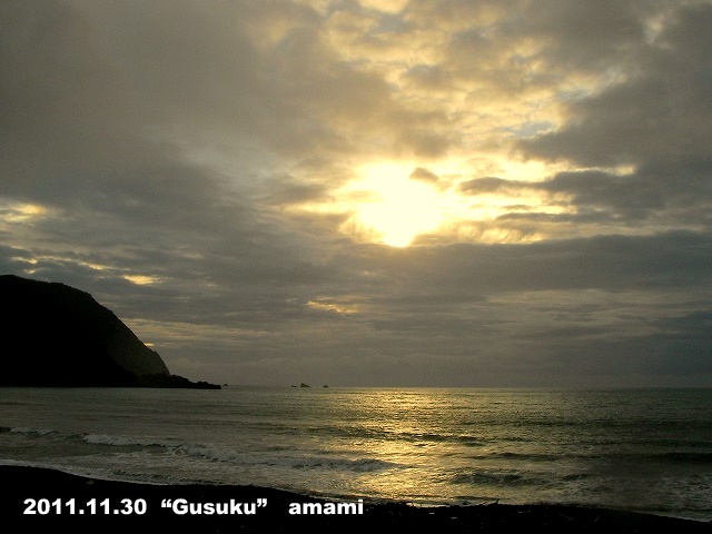 奄美大島☆サーフィン☆ノーバンダリーズ　今日の波情報！_c0160825_17464932.jpg