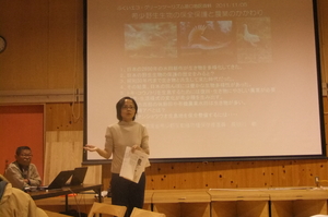 地区フォーラム「希少種の保全保護と農業のかかわり」_e0061225_11365493.jpg