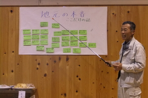 地区フォーラム「希少種の保全保護と農業のかかわり」_e0061225_1139052.jpg