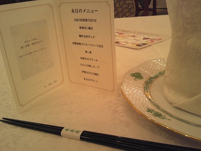 c0227640_9294358.jpg