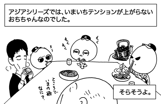 11月29日(火)_f0105741_11413226.gif