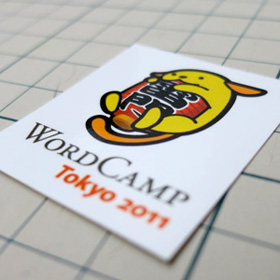 WordCamp Tokyo 2011に行ってきたよ_c0060143_2053454.jpg