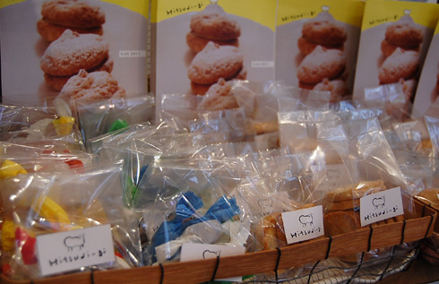 冬雑貨展、終了しました!_a0043747_1559440.jpg
