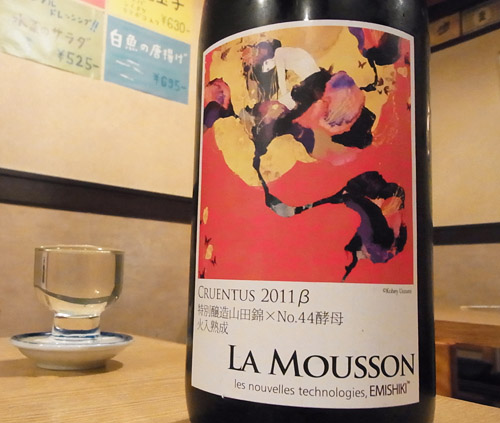 2011年11月28日 笑四季La Mousson＠銀座三平酒寮 舟甚_b0166747_9552790.jpg