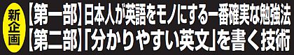 英語セミナー、早速、次回分もスケジュール_d0168150_14204942.jpg