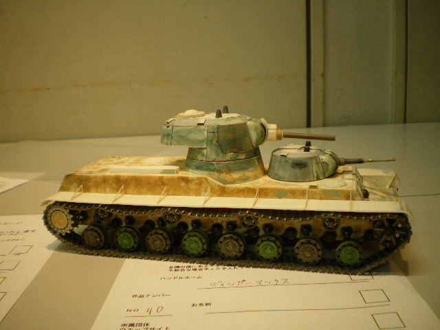 e0162050_1236443.jpg