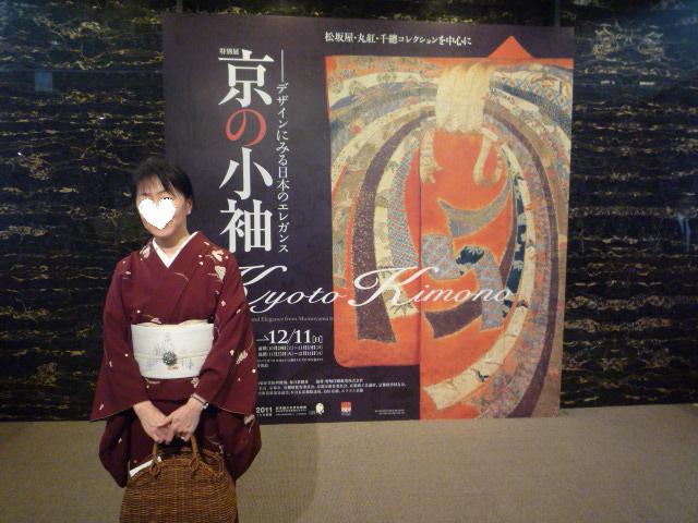 山口伊太郎さんのお孫さんのいちごの着物。_f0181251_17262754.jpg
