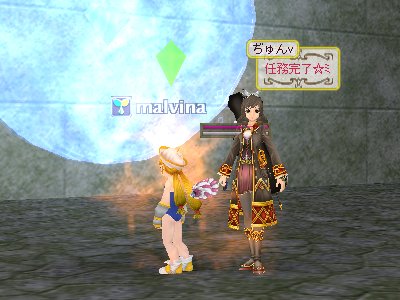 久々の任務完了☆ミ_d0023063_2338428.jpg