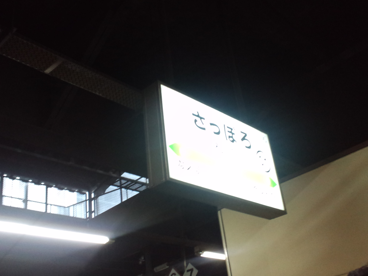 札幌から盛岡へ。_c0151965_14221184.jpg