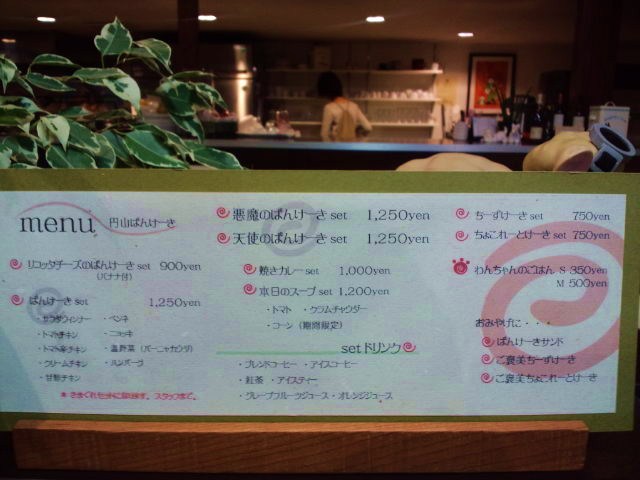 札幌のスノーボードショップ ☆彡CRUISEさん_c0151965_235268.jpg
