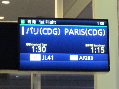 e0212073_20561790.jpg