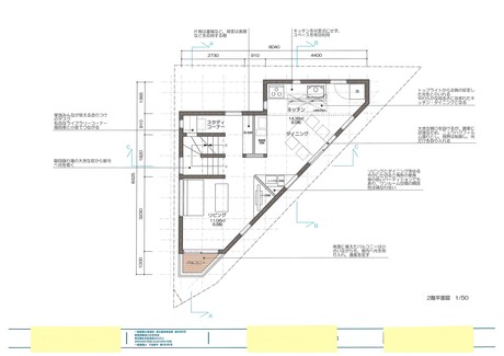 3角形の敷地に建てる3階建住宅_f0212875_16374366.jpg