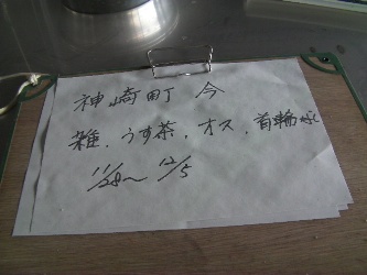 a0164292_2350321.jpg