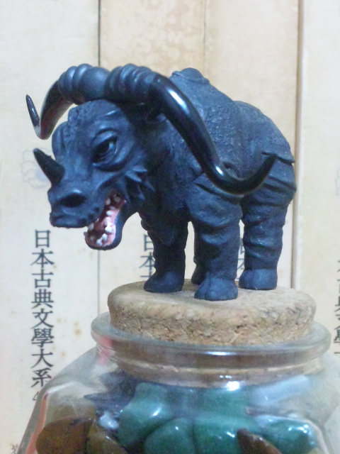 ガメラ ガッパ ギララ 特撮大百科 ver1 「巨牛鬼童丸