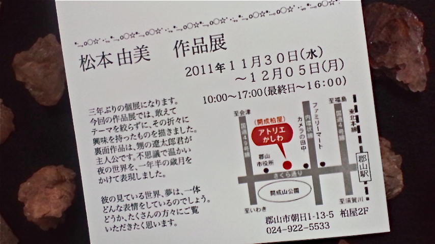 a0199297_20505327.jpg