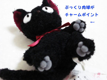 ねこ展プレビュー ぬいぐるみ編 : 夢の猫ふうせん