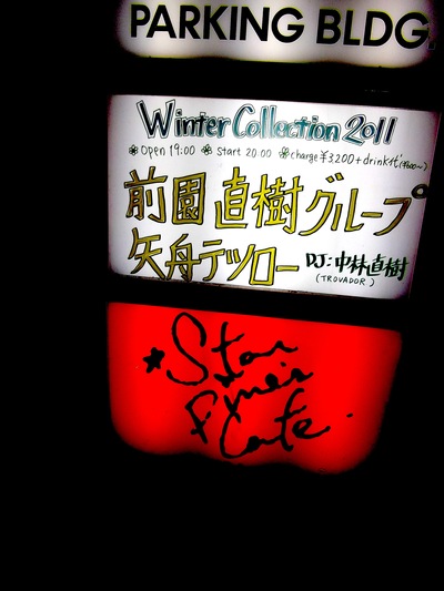 Winter Collection 2011_c0077105_21595845.jpg