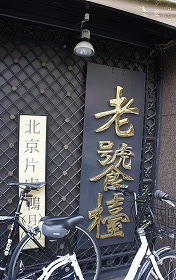 b0217309_20454284.jpg