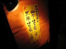 c0203111_22425588.jpg