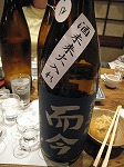 c0203111_22503393.jpg
