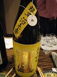 c0203111_22505428.jpg