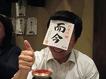 c0203111_2311620.jpg