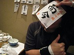 c0203111_2314072.jpg