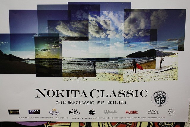 NOKITA CLASSIC 12月4日_a0110720_1822503.jpg