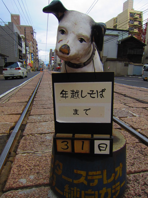 年越しそばまで あと 31日_b0197533_213154100.jpg