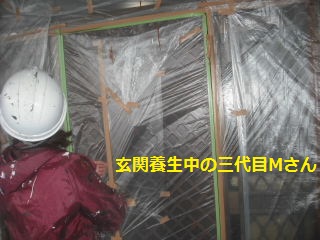塗装工事5日目_f0031037_19543761.jpg