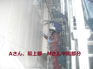塗装工事5日目_f0031037_1956623.jpg