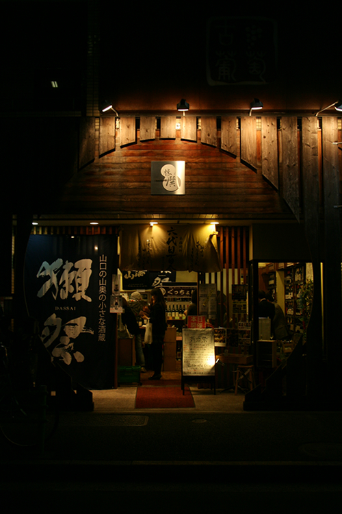 d0238538_9543058.jpg
