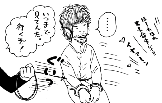 11月30日(水)_f0105741_13174768.gif
