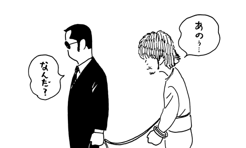 11月30日(水)_f0105741_13204026.gif