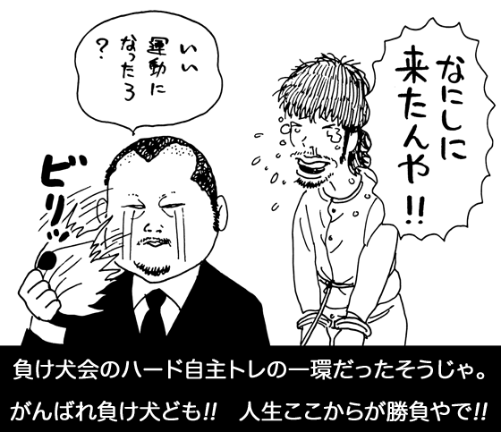 11月30日(水)_f0105741_13211756.gif