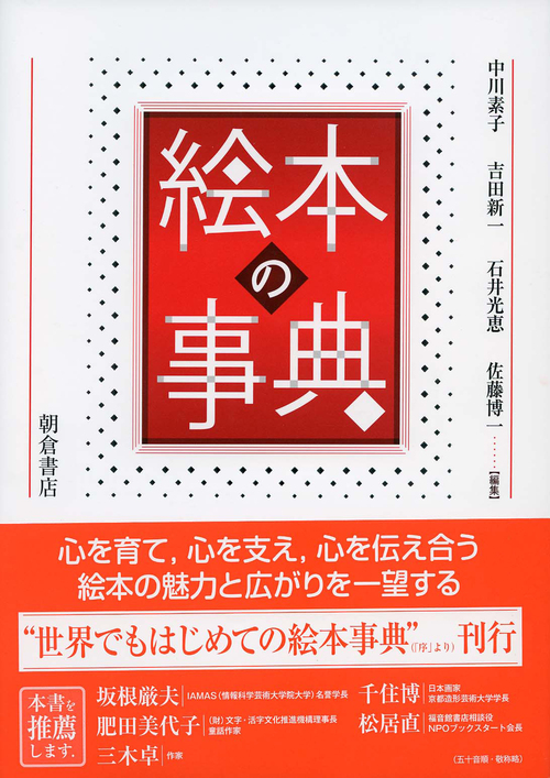 a0101848_16443670.jpg