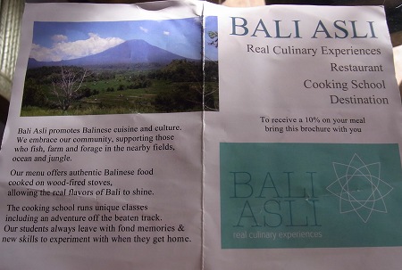 カランガセムの超おすすめスポット @ Bali Asli, Real Culinary Experiences  (\'11年10月)_a0074049_21453816.jpg