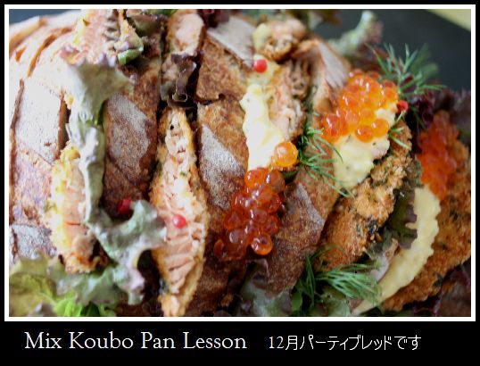自作酵母で、大きなパン焼きあがります_c0162653_15215799.jpg