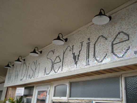 W&W DISH SERVICE_a0234454_164620100.jpg