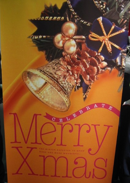 明日から クリスマス・フェアですよ~!_e0254365_2025074.jpg
